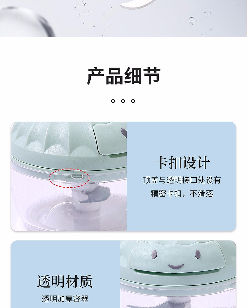 拜杰刨丝器厨房拉蒜泥器多功能切菜器绞蒜捣蒜器蒜蓉器婴儿辅食机手动绞肉机迷你家用碎菜器 碎菜器200ml