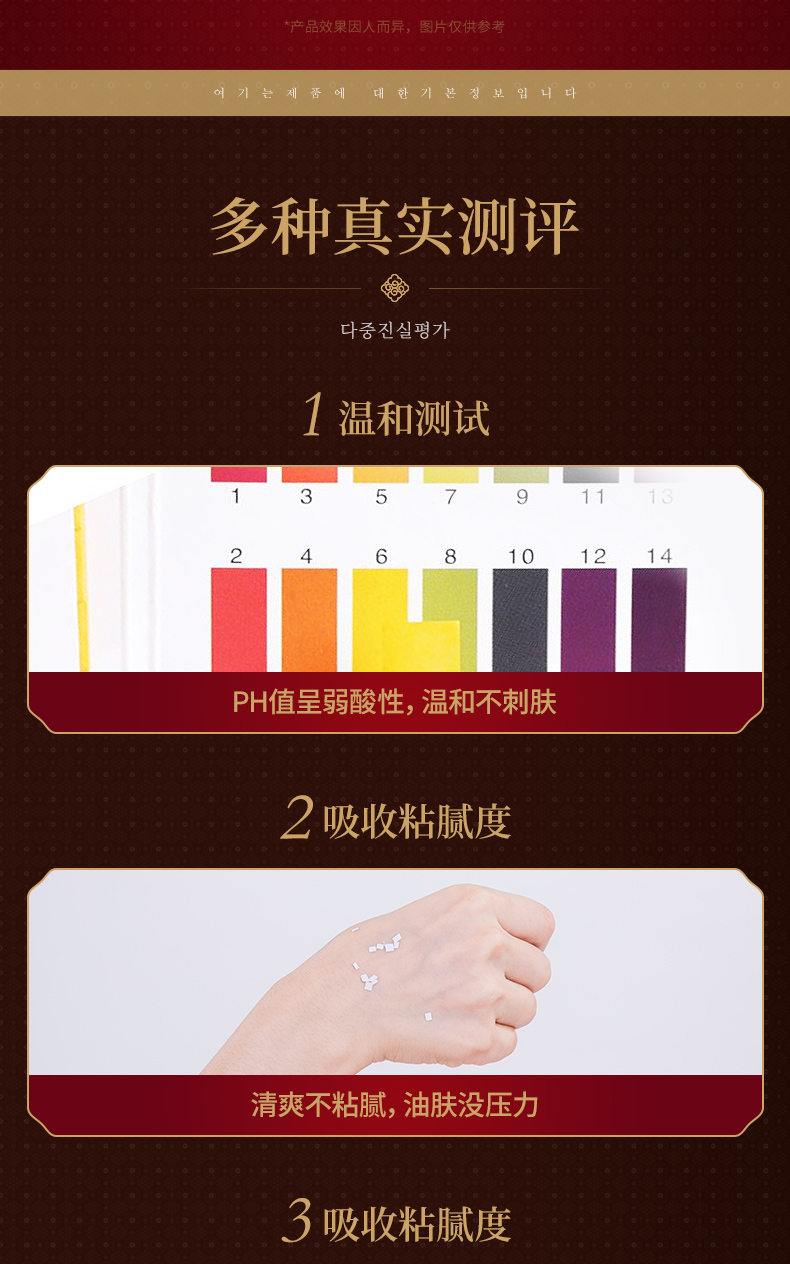 韩美肌（Hanmeiji）高丽参御廷臻颜精华礼盒提拉紧实 补水保湿提亮6件套护肤品套盒 高丽参6件套