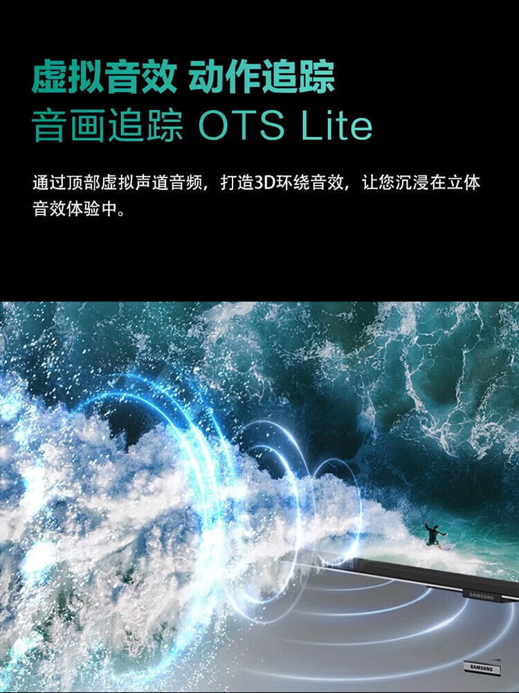 4，SAMSUNG三星（SAMSUNG）QLED量子點 Q70Z 4K超高清 120Hz高刷 智能遊戯平板電眡 官繙機 量子點75英寸 QA75Q70ZAJXXZ