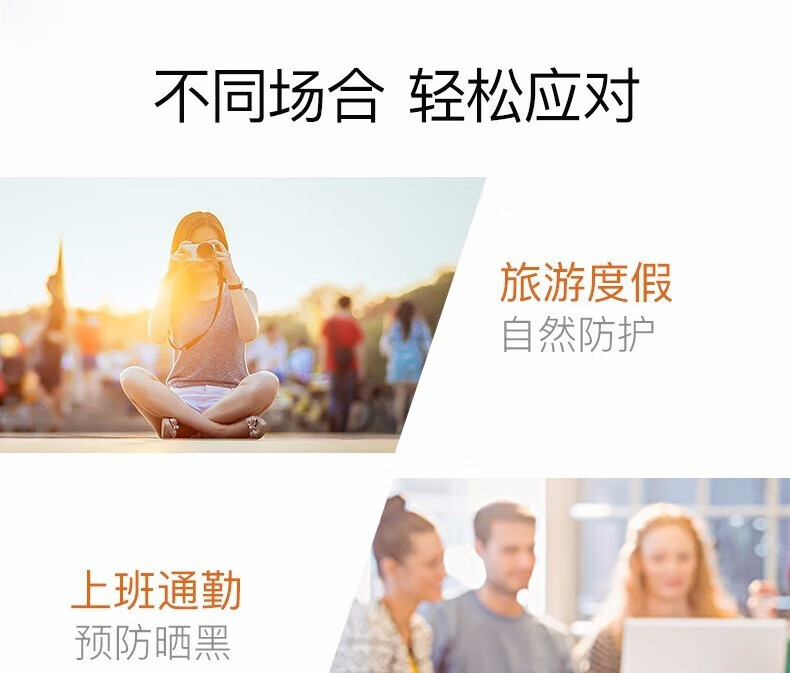 珀莱雅防晒霜遮瑕隔离BB霜帆船高倍防晒清透防水汗户外防晒黑防晒 水润轻薄隔离防晒乳50ml