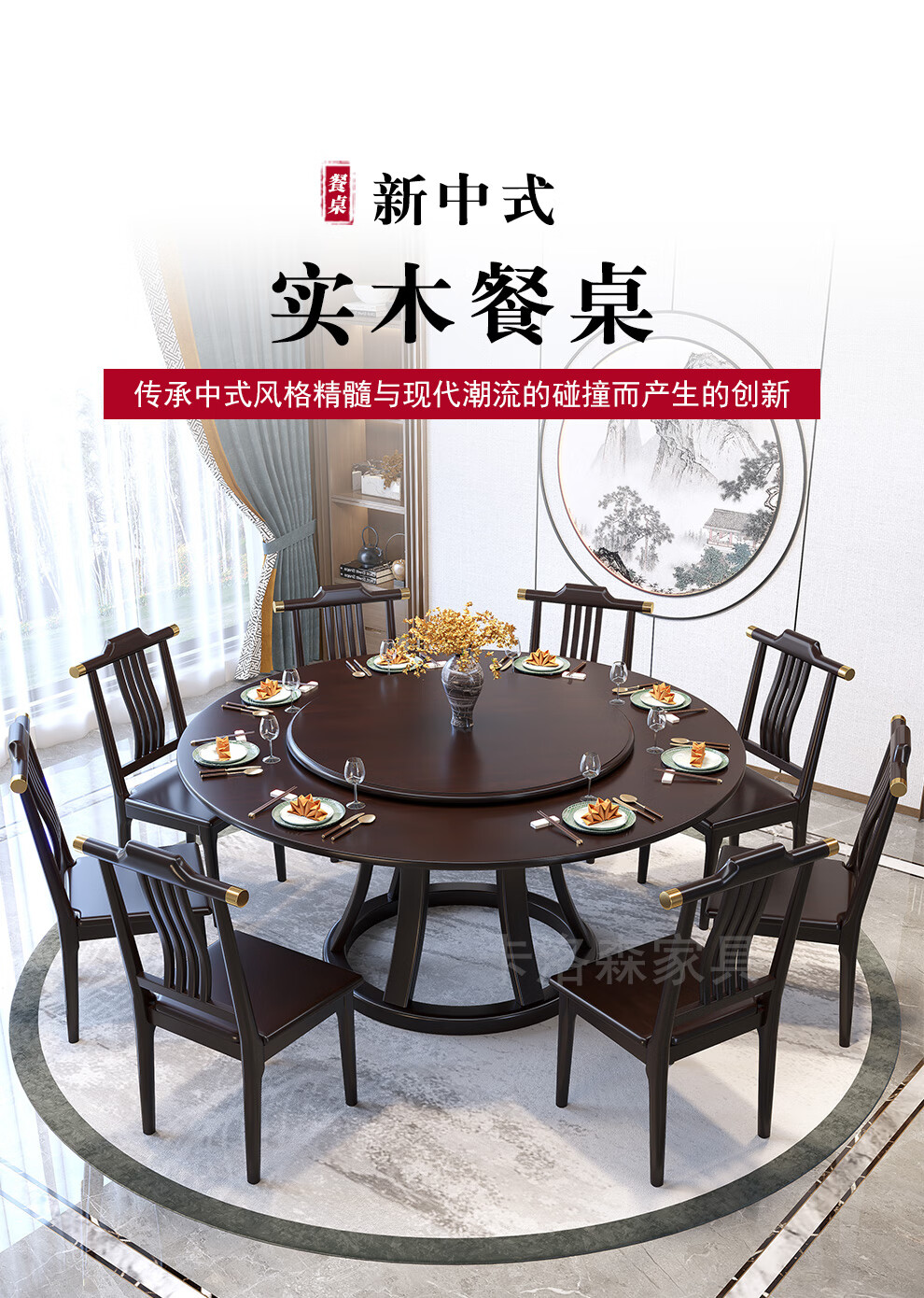 卡洛森 餐桌 全实木大圆桌餐桌椅组合家用1.8m饭桌12人饭店新中式酒店2m圆餐桌 黑紫色 1.2米单桌(送80cm转盘)