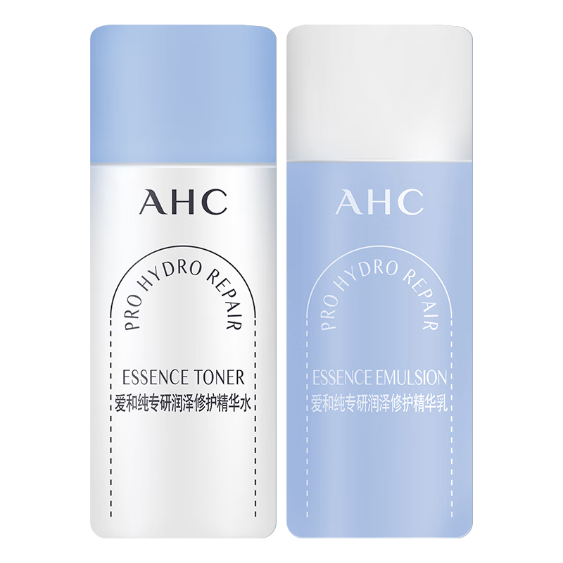 AHC爱和纯小美盒-抢专属回购券 升级B5 PRO水乳体验装