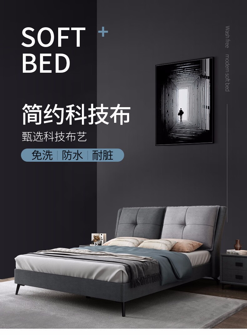 原声原代 床科技布软靠床架轻奢皮床主卧意式双人床婚床1.8米床简约软包1.5m 单床架（颜色备注） 框架结构-1500*1900mm