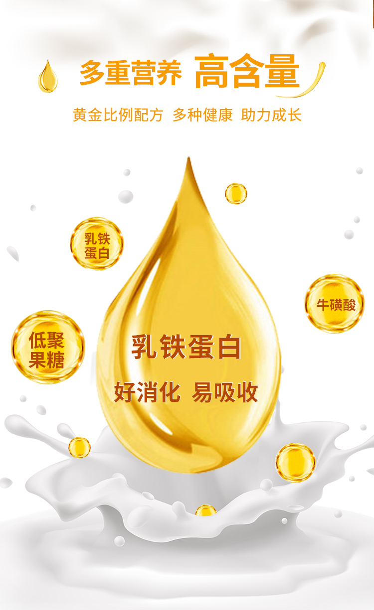 bestkid贝斯凯乳铁蛋白饮液宝宝乳铁蛋白液体滴剂美国进口60ml瓶