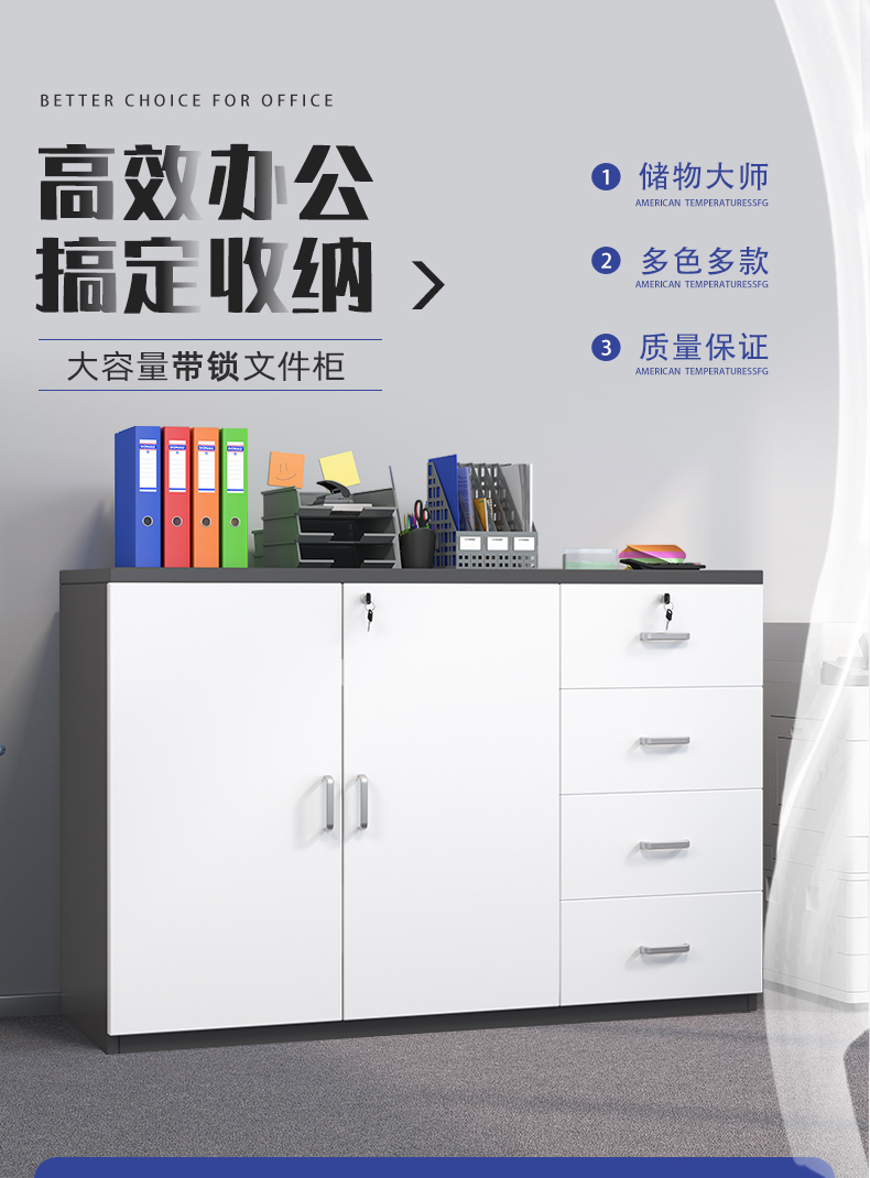 木匠印记矮柜办公柜客厅书房落地式多功能大容量带锁文件柜子 暖白色两门80cm
