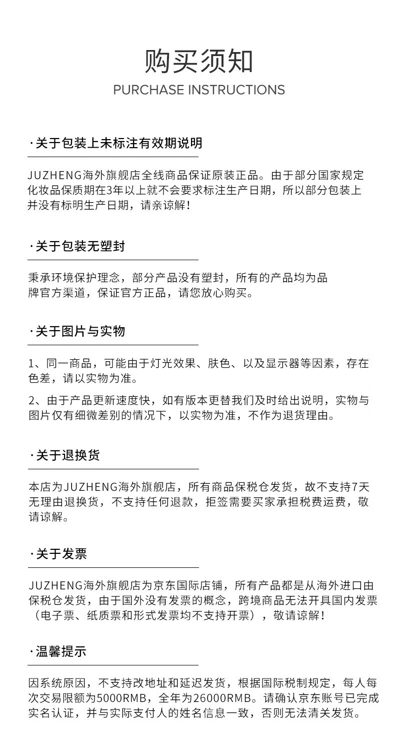 芯丝翠（Neostrata）果酸身体乳去痘滋润去鸡皮 倍舒润肤液10%果酸200ml
