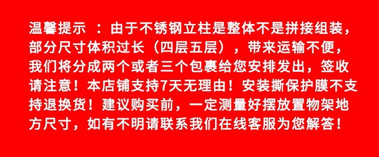 微洛尔 304不锈钢厨房置物架落地式储物收纳微波炉多功能架子多层货架 304加厚加粗 长150宽40高180 五层【304】