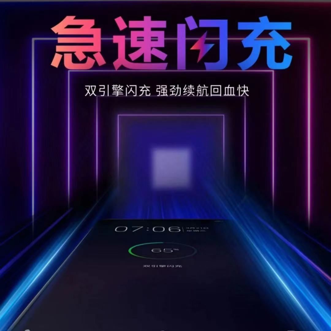 vivoy52s手机充电器,vivoy52s手机充电头 顾坤适用vivoy52s充电器y52s手机双引擎闪充充电器y52s闪充数据线双