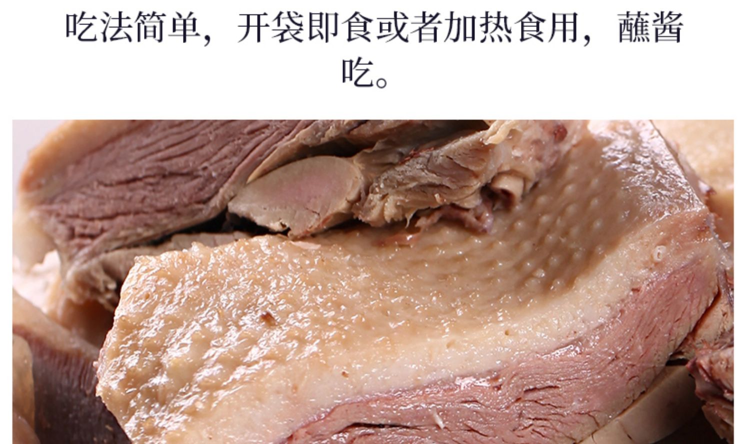 宁波特产香糟鸭450g江南风味鲜嫩鸭肉零食熟食下酒菜开袋即食真空香糟