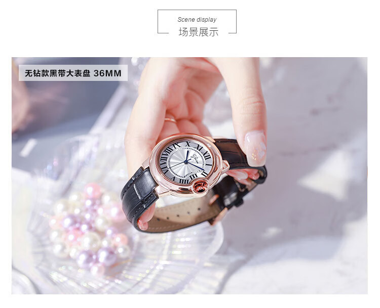 满天星黑色大表盘 36mm【图片 价格 品牌 报价】-京东