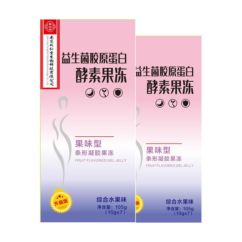 南京同仁堂 酵素果冻 益生菌胶原蛋白果冻酵素3盒21条加强酵素果冻非粉果蔬孝素果冻 3盒[21条]加强装详情图片8