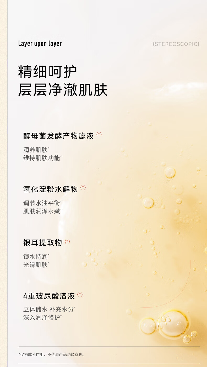 黛优佳氨肌平衡洁面慕斯清洁肌肤控油保湿不紧绷洗面奶男女 黛优佳洁面慕斯150ml