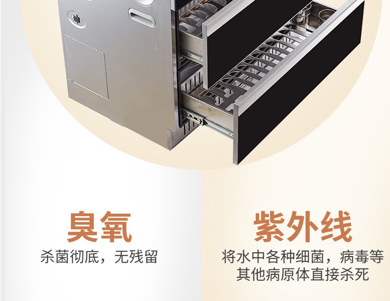 长城长城非凡系列集成灶到底怎么样，参数如何！