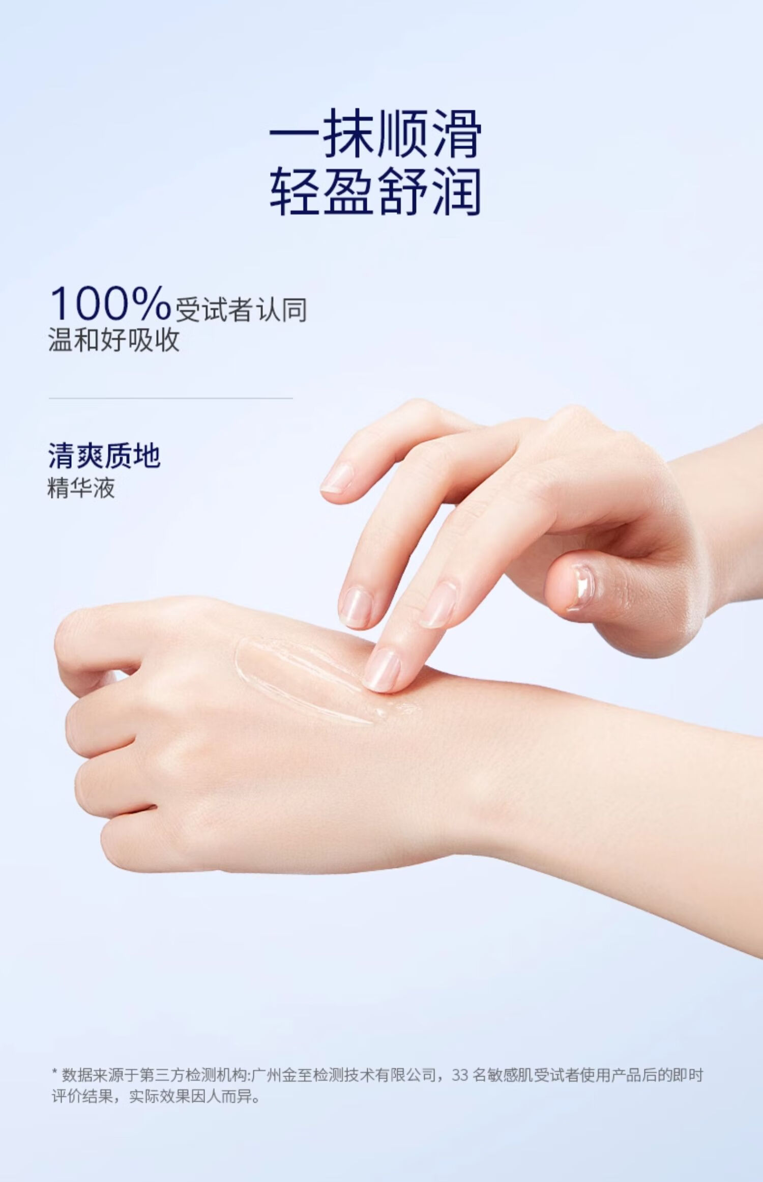 赫宝仙媞面膜次抛精华试用装玻色因重组胶原蛋白修护舒缓补水保湿敏感肌 面膜+屏障次抛1支【王炸组合】