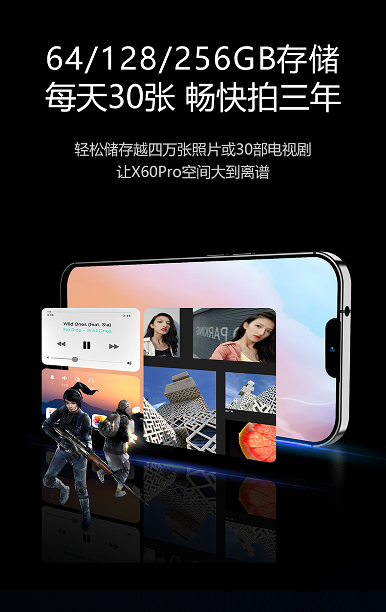 酷比x60 pro 智能手机 八核128g 全网通4g 学生游戏 人脸指纹 双卡双