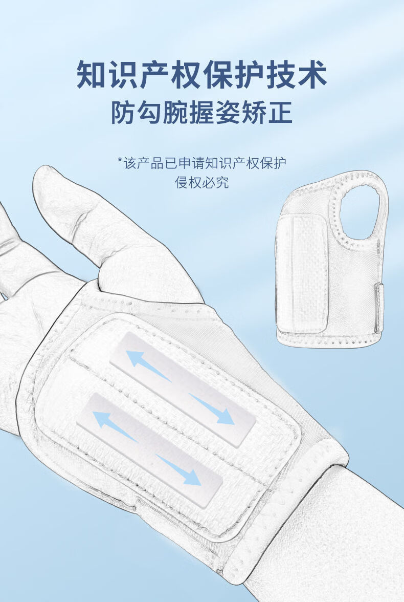 小学生儿童防勾手腕握笔器初学写字手腕防勾纠正器老师推荐 耐脏黑色