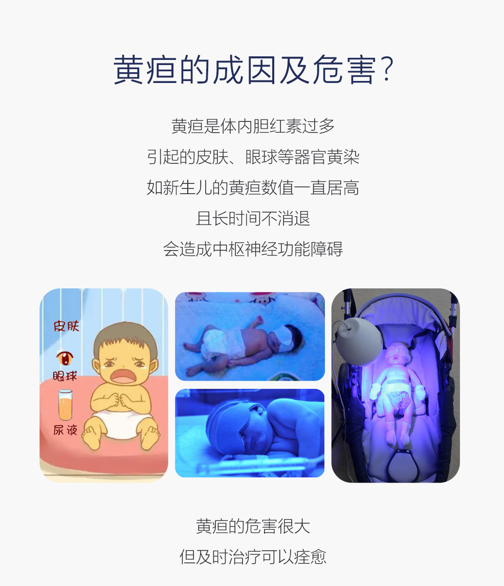 medgain果实医疗去黄疸医用蓝光灯新生儿蓝光治疗仪家用婴儿专用院线