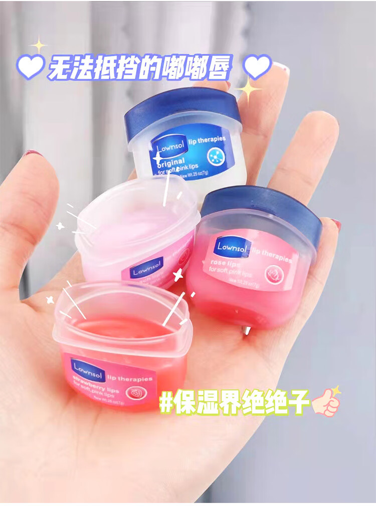 Lelnia补水唇膏去除唇部死皮淡化唇纹保湿唇膏 润唇膏4只/盒X2盒