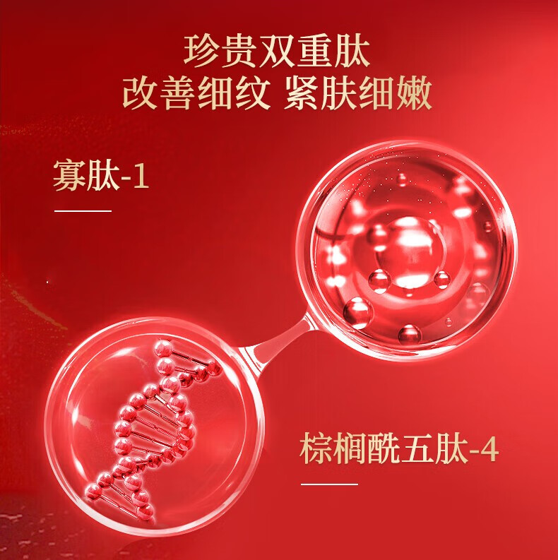 美肤宝（MEIFUBAO）护肤品套装五珍弹力紧致抗皱淡化细纹补水保湿面部送妈妈全套礼盒 御龄【洁水乳面霜精华眼霜眼膜】
