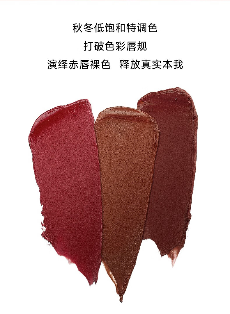 卡姿兰（Carslan）口红礼盒套装雾吻唇膏哑光豆沙色不掉色不沾杯情人节礼物送女友 M06#蜜桃乌龙【HOT】