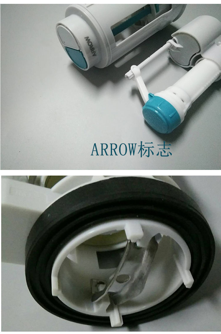 arrow箭牌原装马桶水件水箱配件冲水阀进水阀通用排水阀老款侧按常规
