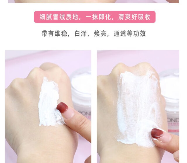 旁氏面霜日霜晚霜新款无瑕透白面霜SPF15PA++多重功效防日晒保湿 美_白日霜新版