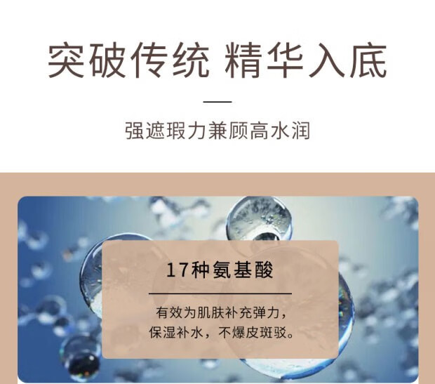 Tfit媞妃特三色遮瑕膏隐形毛孔修饰肤色妆前打底多效提亮肤色韩国 TFIT三色遮瑕膏