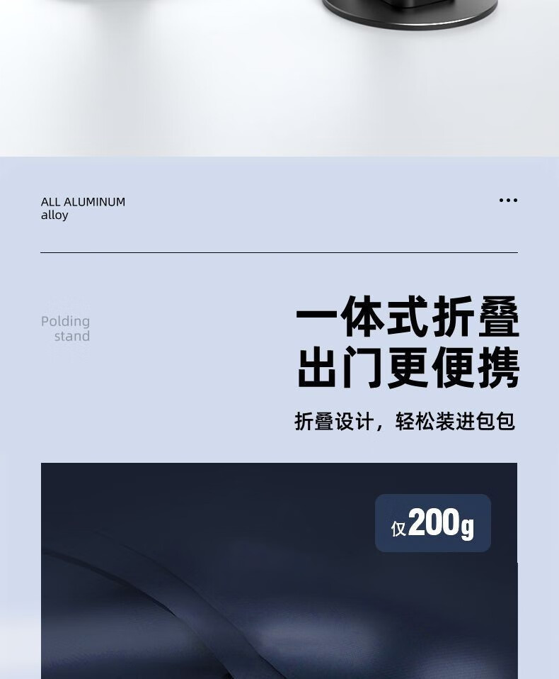 话语桌面ipad支手机通用平板支撑架便携360度美妆工具 颜色随机