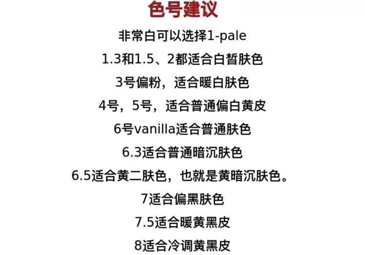 NYX粉底液遮瑕油皮混合性皮肤哑光粉底霜自然裸装控油不脱妆 06