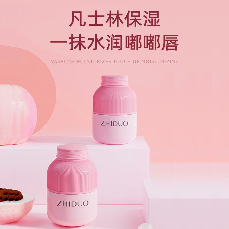 韩瑟【批发价】肌琳莎保湿润唇膏女7.9g变色水果味唇膜防冻裂唇部护理 牛油果保湿润唇膏