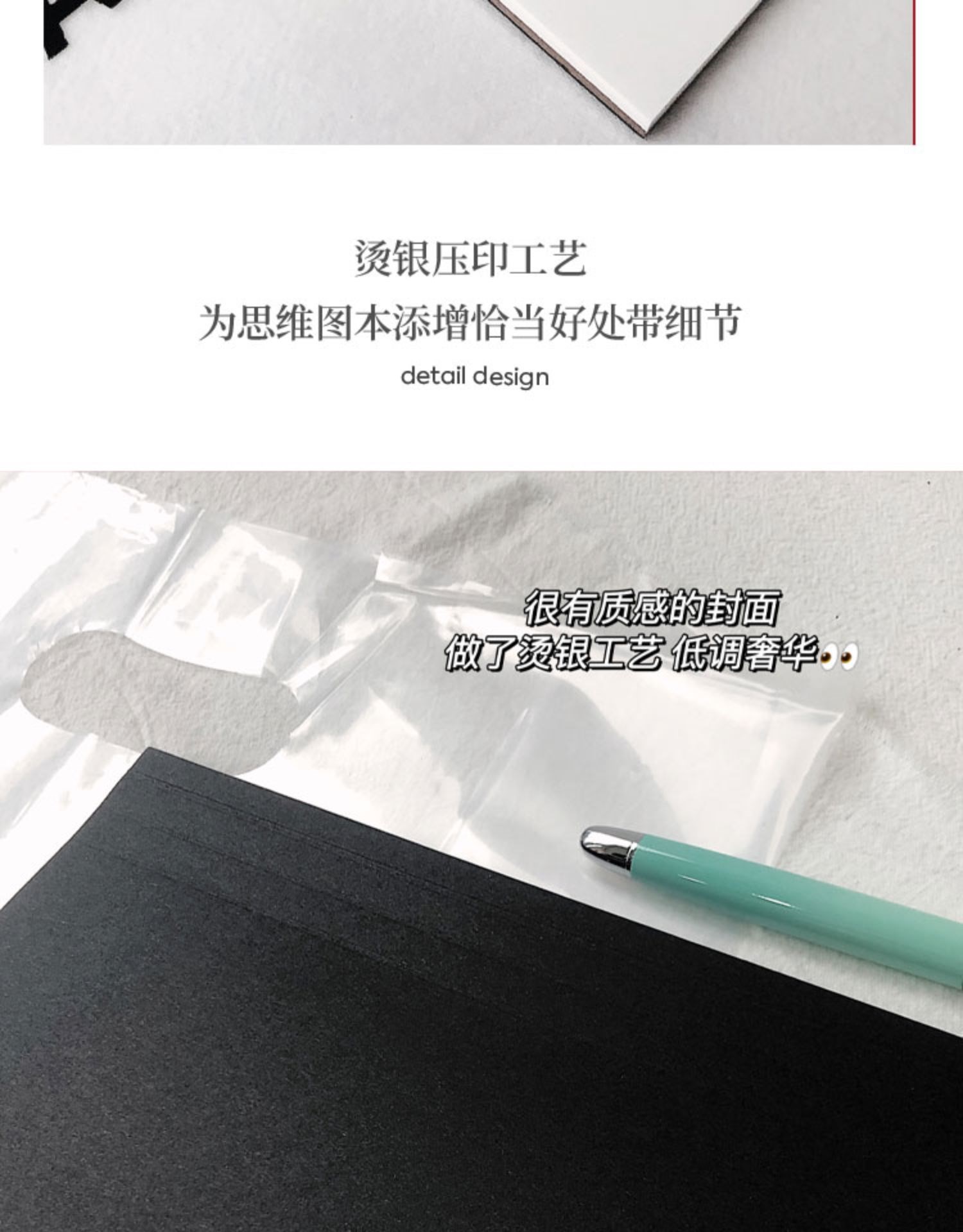 屿鱼文创b5思维导图本可撕拍纸本上翻本子学生便携笔记草稿本绘图