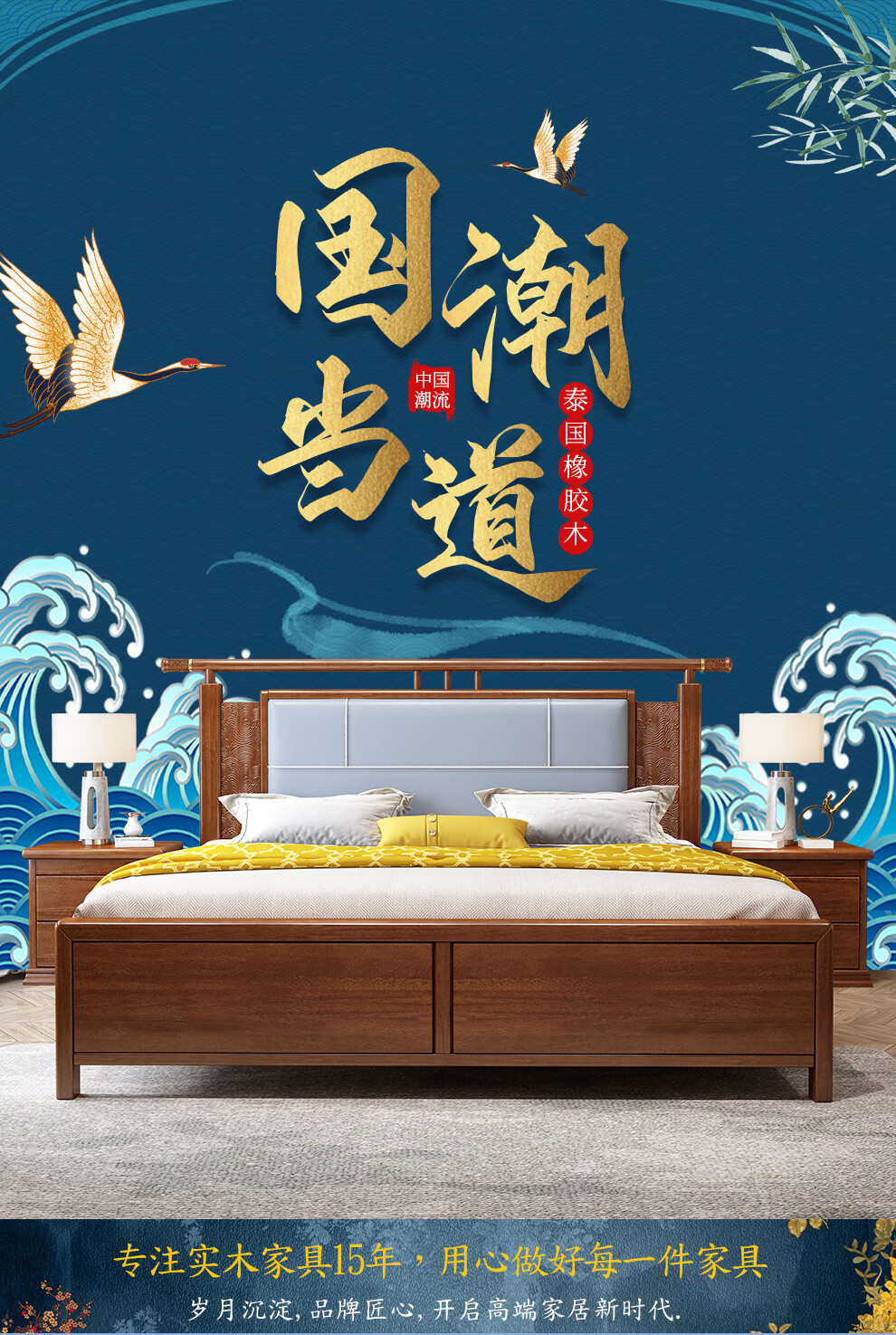 景腾 床 新中式金丝檀木实木床1.8米双人床主卧大床大户型现代高箱婚床卧室家具 床+床头柜x2 1.8米*2米标准款