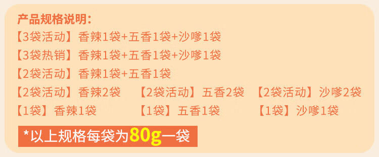 2，Derenruyu雞胸肉乾條手撕雞肉條雞胸肉乾開袋即食解饞宵夜抗餓休閑小喫批發 【2袋】五香2袋