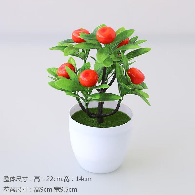 8，倣真綠植桌麪擺件盆栽發財果假花裝飾花束富貴果塑料乾花擺設 【吉慶果樹蘋果】（1盆裝）