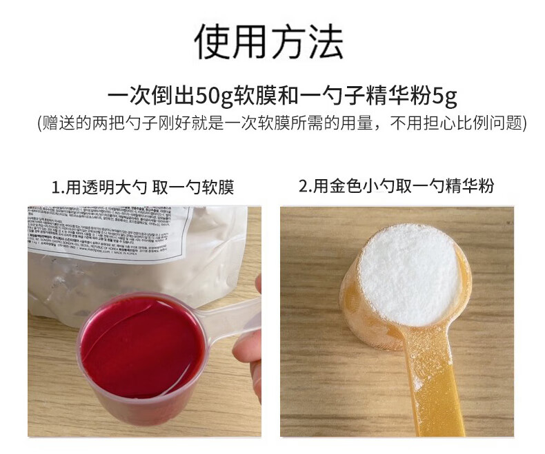 美蒂菲（MEDI-PEEL）韩国美蒂菲玫瑰软膜面膜补水保湿积雪草涂抹式锁水提亮贴片式面膜 玫瑰软膜【人气推荐】