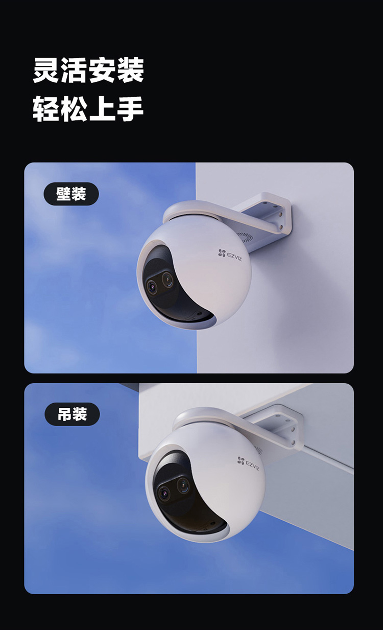 摄像头监控家用工业安防监控 无线wifi室外双云台360°防尘防水莹石