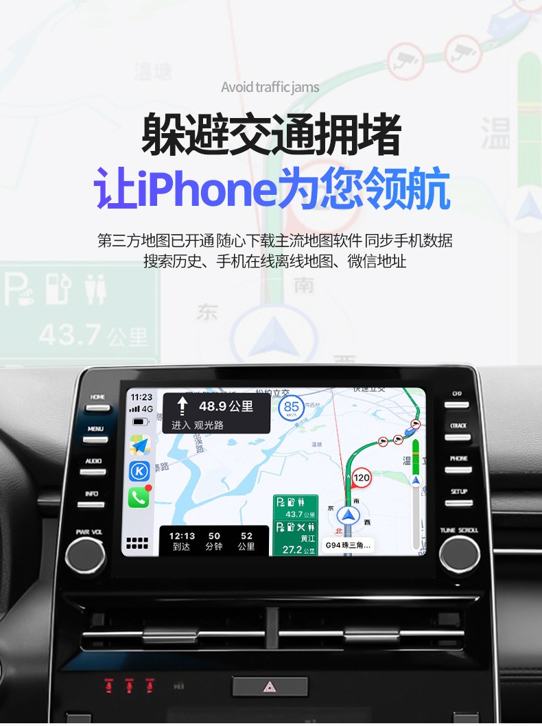 丰田carplay支持车型,丰田carplay 昌熙丰田亚洲龙凯美瑞无线carplay模块rav4荣放汉兰达威专用盒子car