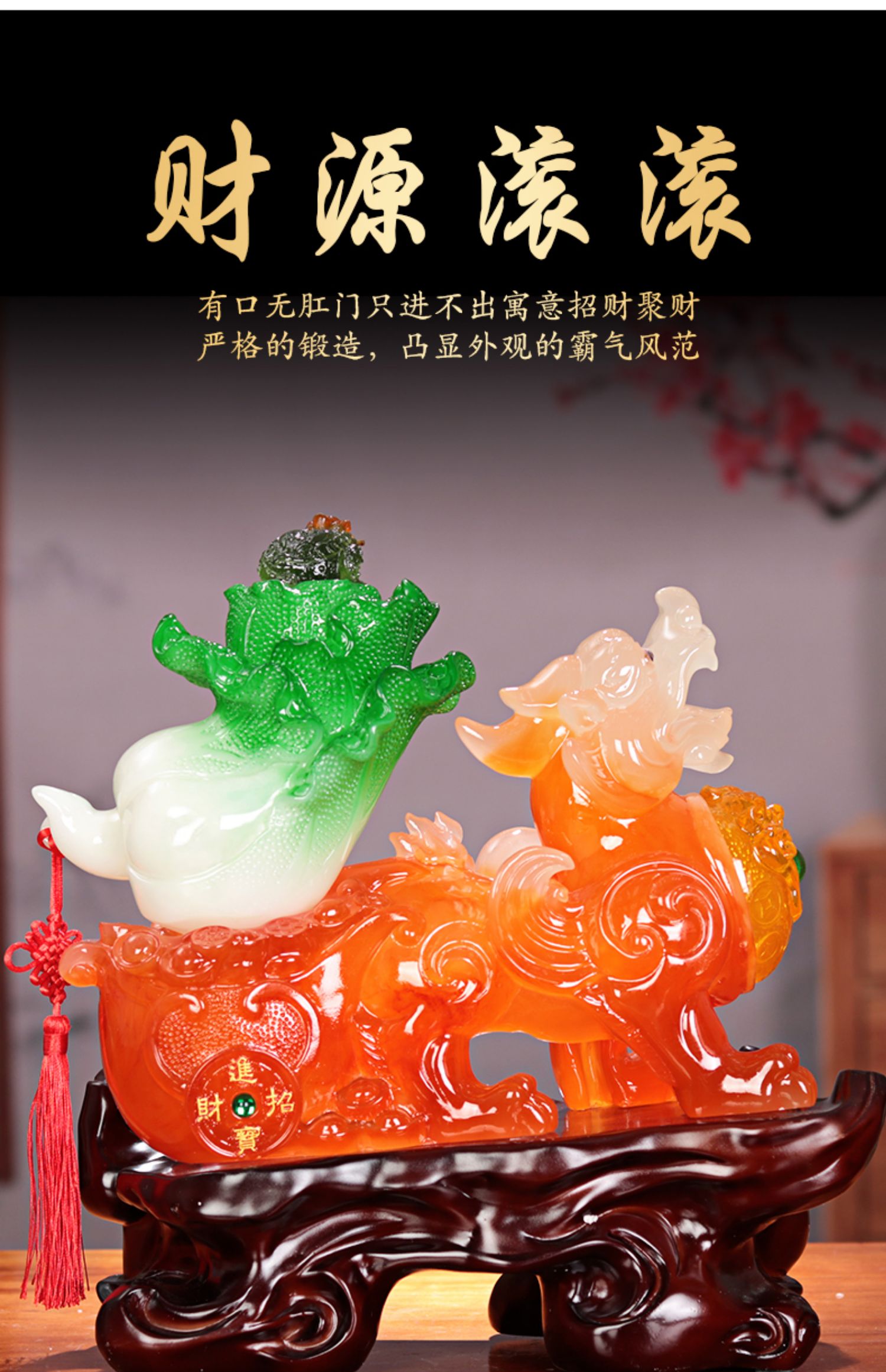 大旺财(蜜蜡色) 品牌: 迪斯普麦 商品名称:迪斯普麦  招财聚财貔貅