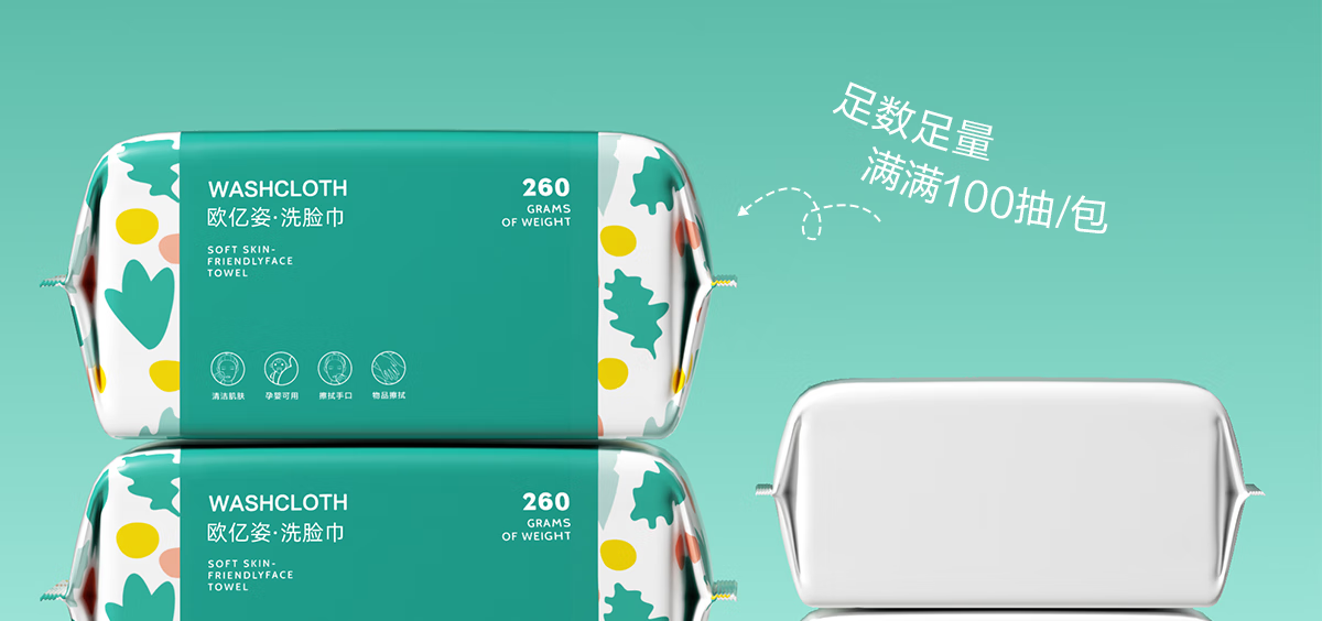欧亿姿（oeiez）洗脸巾一次性洁面绵柔巾干湿两用擦脸巾抽取式面巾纸洗面美容巾 3包【加厚80%】珍珠纹100抽*3包