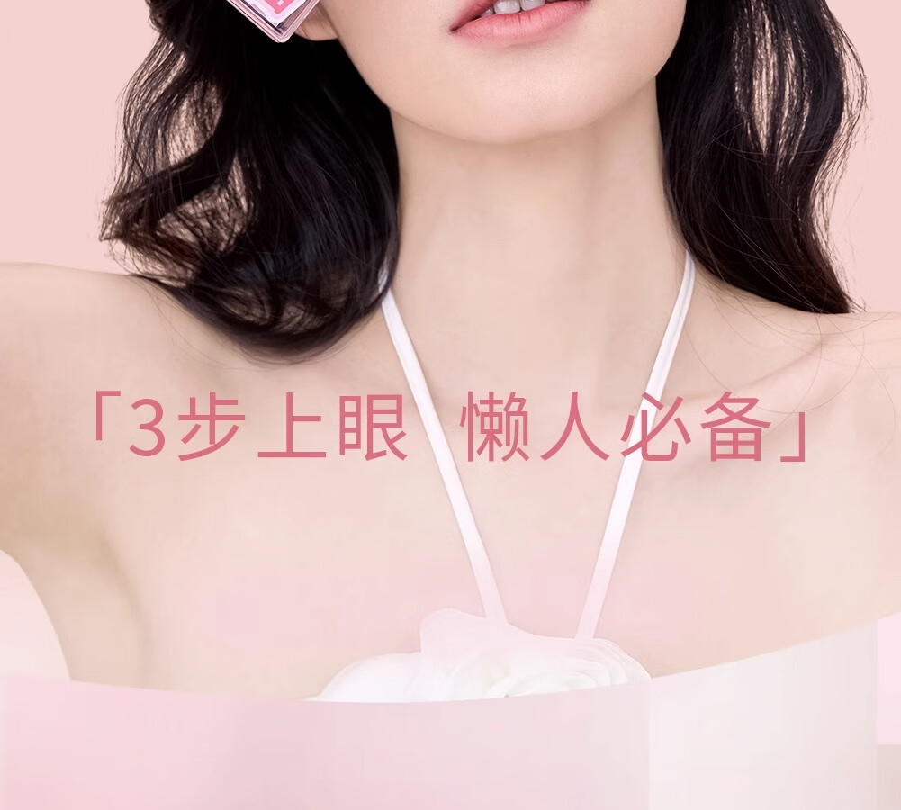 心愿先生懒人三步曲升级款ABA型假睫毛女自然仿真新手羽扇 1盒懒人三步曲升级款ABA型