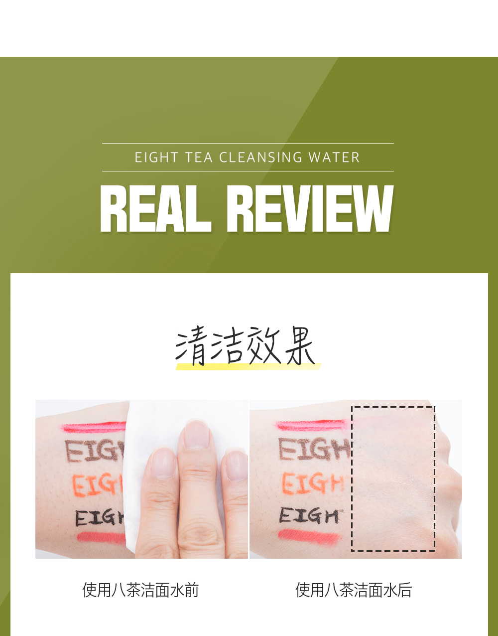 BOM韩国原装进口BOM 8茶保湿卸妆水眼唇脸三合一脸部温和