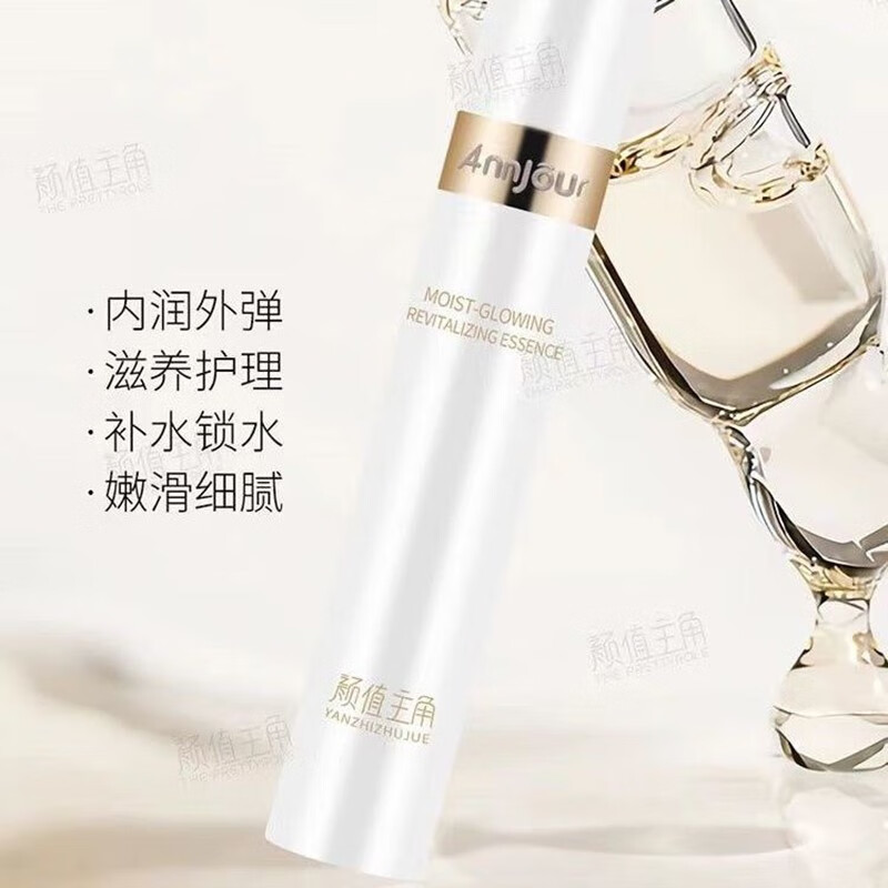 颜值主角多肽龄逆喷雾保湿淡化细纹素颜霜精华液面霜洁面乳曼瑜洗面奶天雅 水润轻颜洁面乳（100ml）
