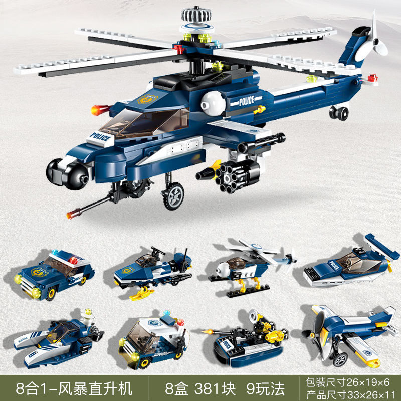 兼容乐高 积木飞机 拼装玩具二战军事战斗机直升机模型益智力男孩