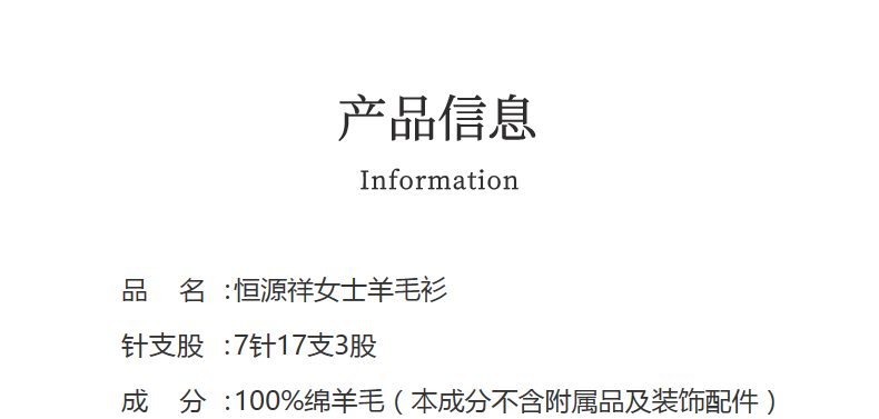 恒源祥套头羊毛衫女士秋冬新款半高领纯厚款针织衫女装白色88A色毛衣厚款内搭打底衫女装针织衫 白色厚款 165/88A/M详情图片6