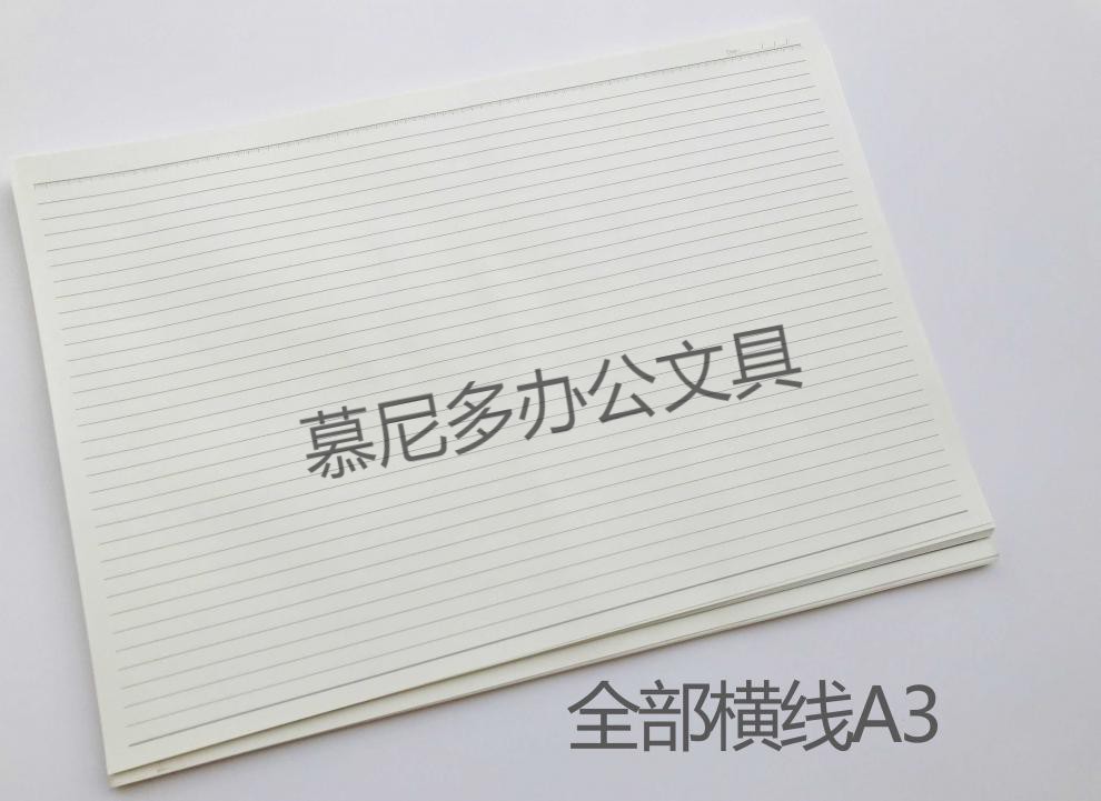 5mm网格纸a4a3绘图纸b5坐标纸记录k线方格纸计算纸设计制图纸 2mm点点