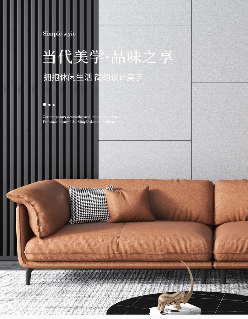 卧森 科技布沙发布艺沙发现代简约客厅小户型极简乳胶轻奢北欧沙发组合 单人位