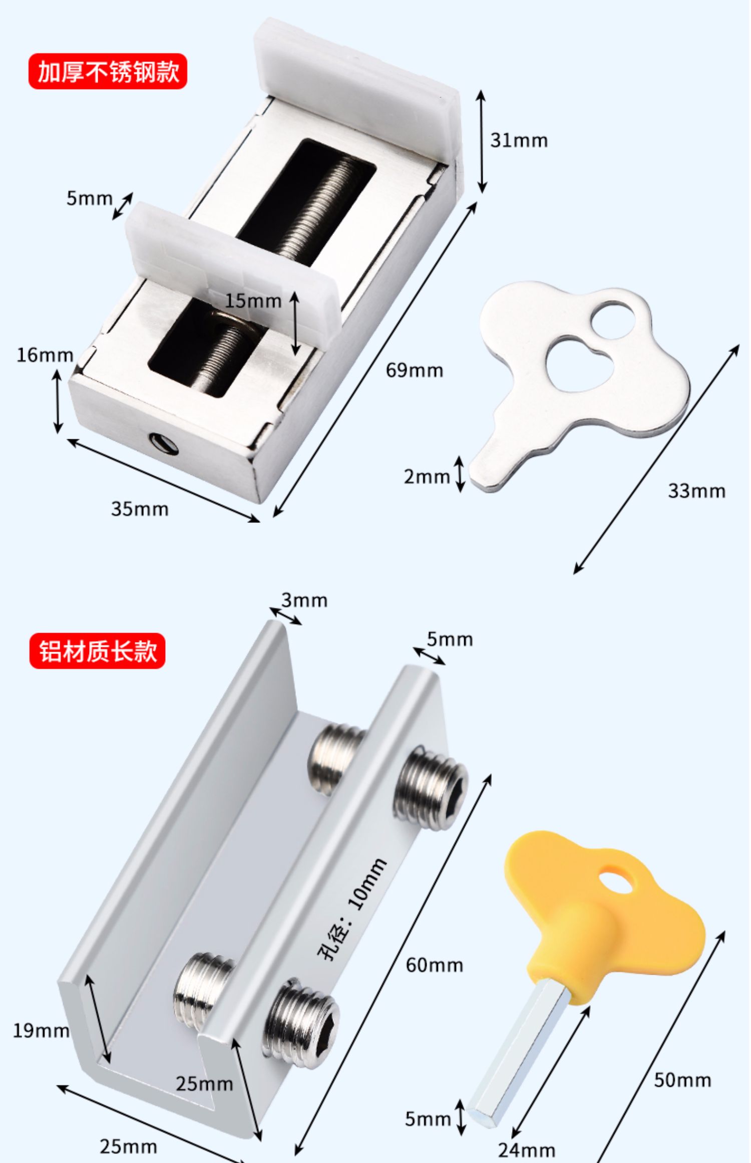 窗户锁扣卡扣固定铝合金纱窗推拉窗儿童防护安全锁神器防盗限位器