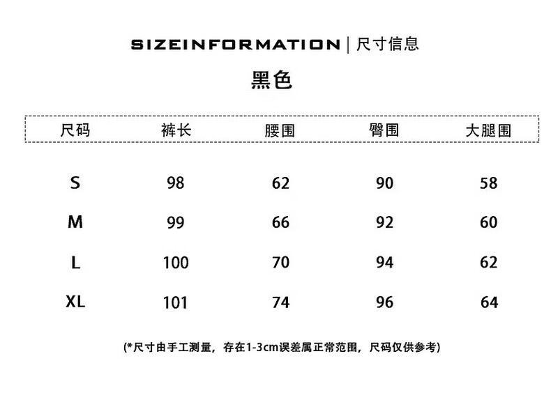 真维斯女装高腰宽松牛仔裤 2024冬复古G2阔腿801068A季新品 复古黑色显瘦阔腿裤G2 复古黑8010 160/68A/S详情图片3