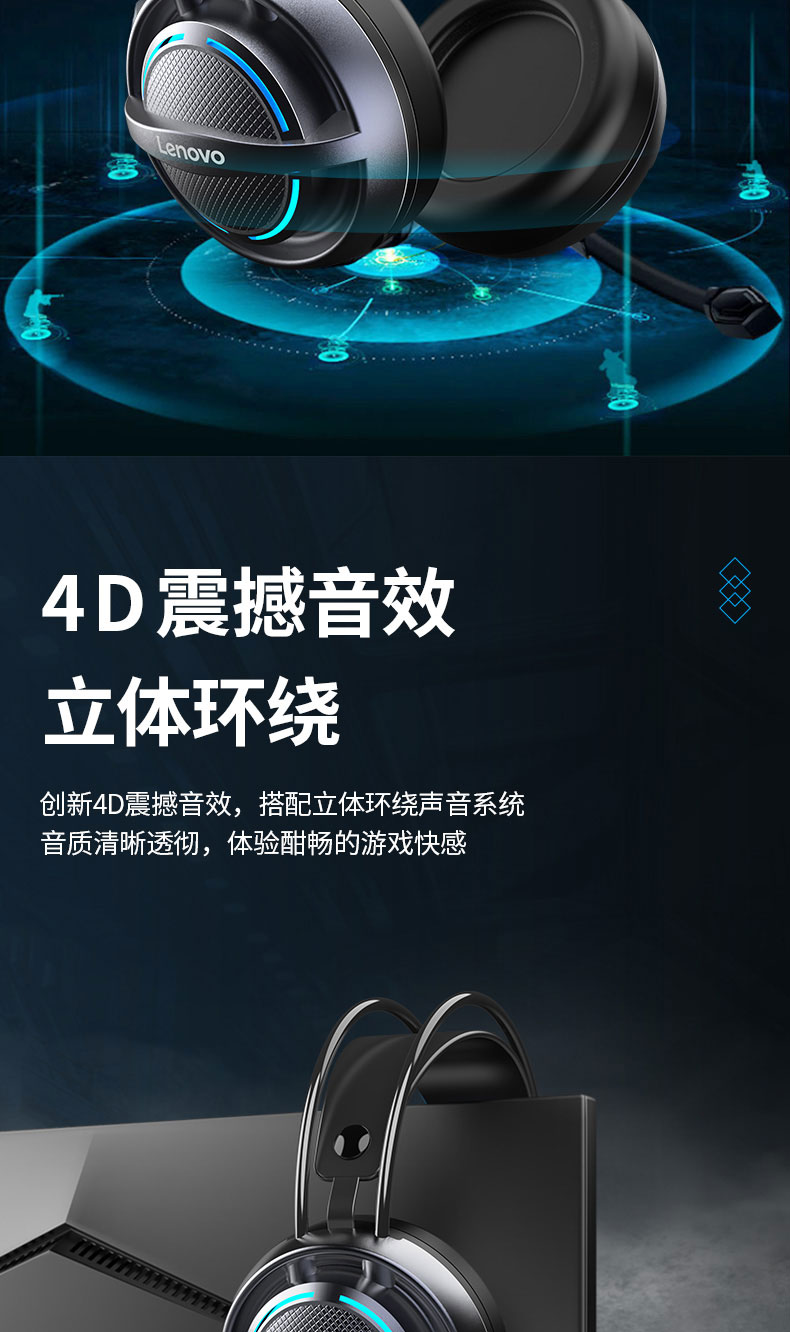 lenovo 联想g30电脑耳机头戴式有线游戏电竞耳麦台式机笔记本通用usb