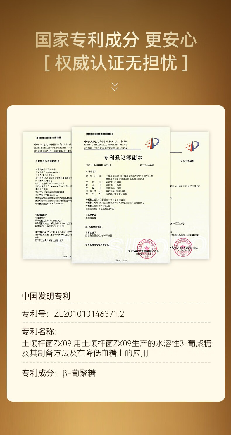 兰亭LANTERN兰亭胶原蛋白抗皱精华液淡纹紧致修护补水保湿玻尿酸220ml